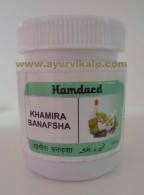 Hamdard, KHAMIRA BANAFSHA, 125g, Cough, Catarrh and Cold